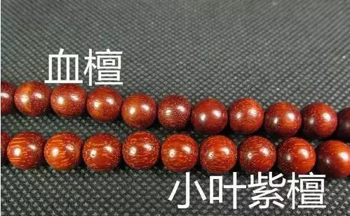 小叶紫檀会被血檀（非洲小叶紫檀）代替吗？-3