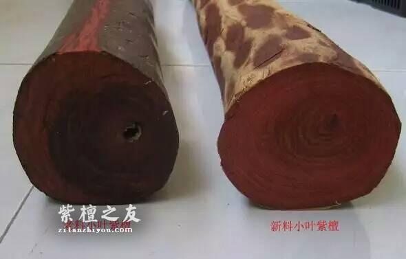 如何区分小叶紫檀新料老料？-2