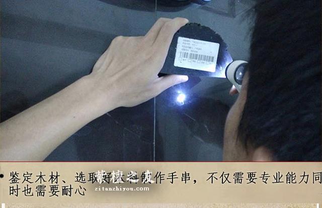 选购小叶紫檀需要注意哪几点？-2