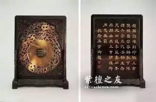 盘点世界上最贵的20件紫檀家具-9