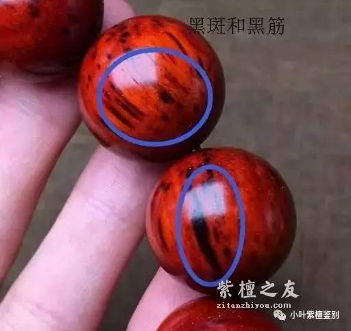 紫檀中的三黑兄弟黑线黑筋黑斑 它们会影响紫檀的品质吗？-2