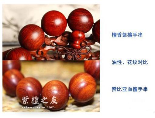 切记！这些木头像极了小叶紫檀，让很多文玩小白上当受骗！-6