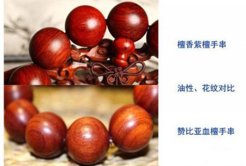切记！这些木头像极了小叶紫檀，让很多文玩小白上当受骗！
