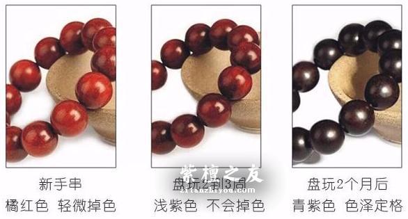小叶紫檀手串要怎么盘才能盘出玻璃底包浆？-2