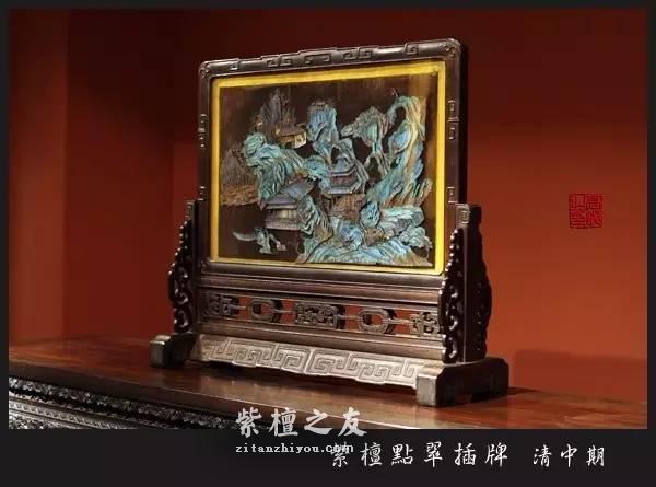 清朝时期紫檀家具欣赏 自然文化与生活的融合-1