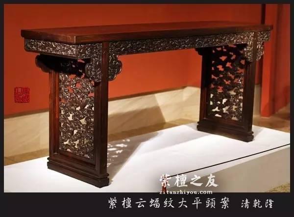 清朝时期紫檀家具欣赏 自然文化与生活的融合-8