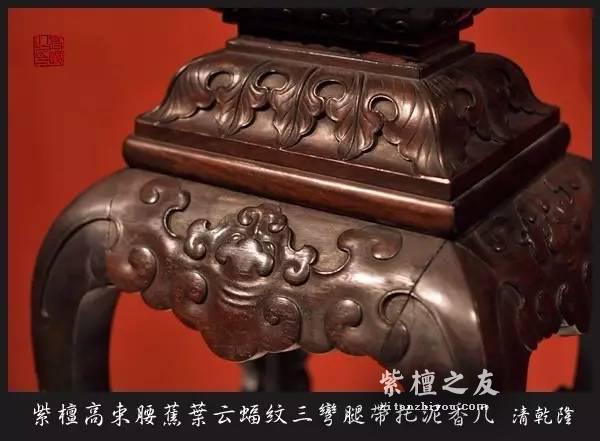 清朝时期紫檀家具欣赏 自然文化与生活的融合-19