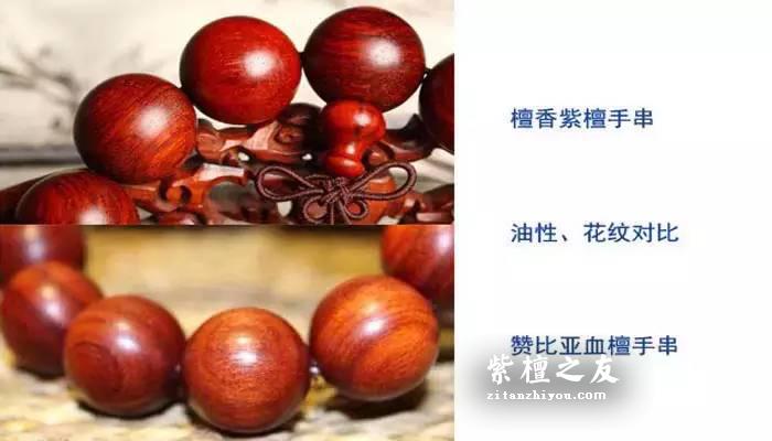 赞比亚血檀PK印度小叶紫檀 了解这些少上当-7