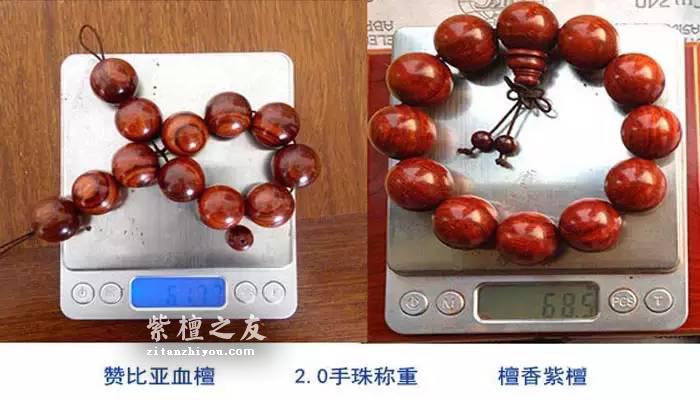 赞比亚血檀PK印度小叶紫檀 了解这些少上当-8