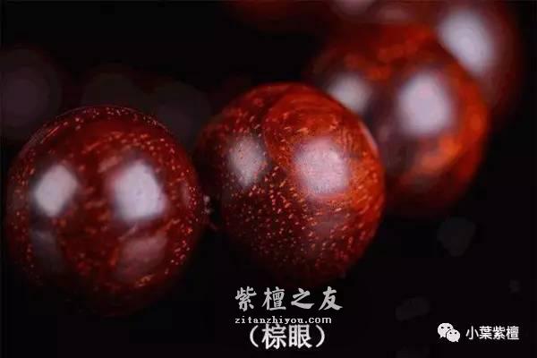 小叶紫檀牛毛纹金星棕眼你能分辨出来吗-2