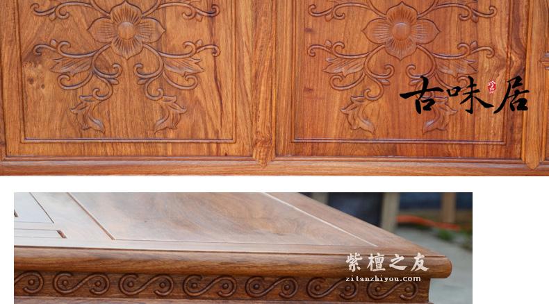 中式实木茶几刺猬紫檀生漆家具精品欣赏-1