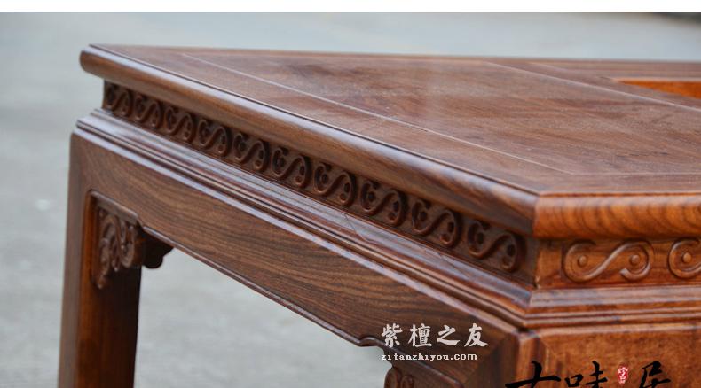 中式实木茶几刺猬紫檀生漆家具精品欣赏-3