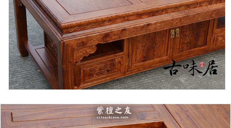 中式实木茶几刺猬紫檀生漆家具精品欣赏-8