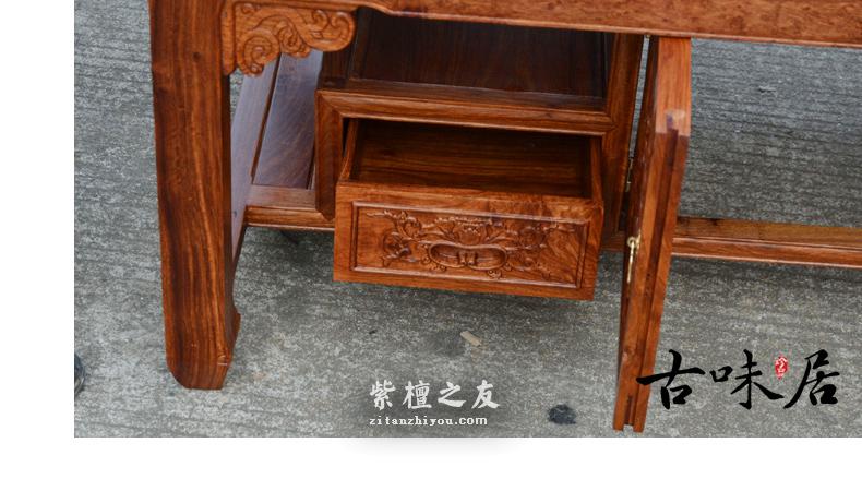 中式实木茶几刺猬紫檀生漆家具精品欣赏-12