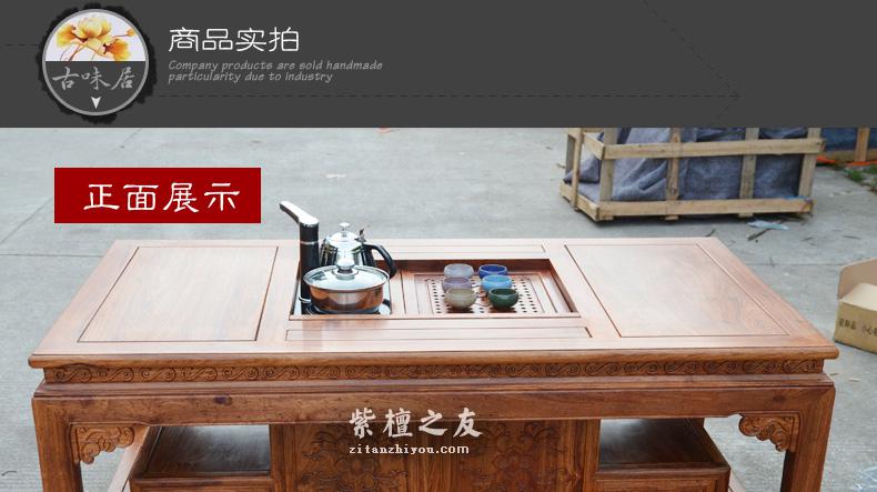 中式实木茶几刺猬紫檀生漆家具精品欣赏-14