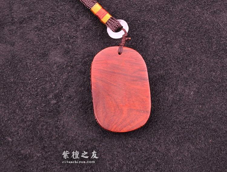 小叶紫檀龙牌 雕工精细适合佩戴-5