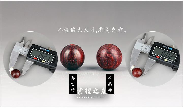 印度紫檀手链价格为什么差别这么大？-2