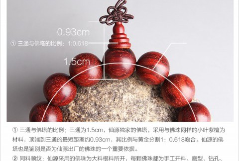 印度紫檀手链价格为什么差别这么大？