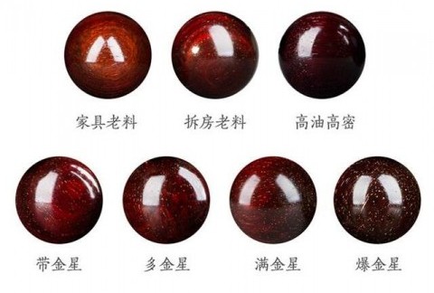 高清图解，小叶紫檀手串等级以及制作工艺！