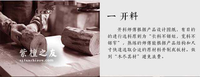 高清图解，小叶紫檀手串等级以及制作工艺！-7