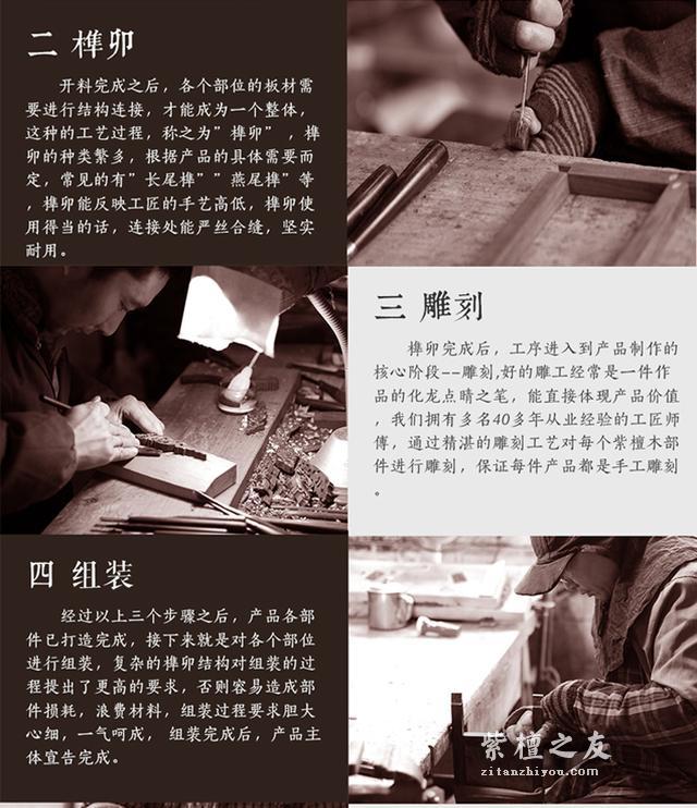 高清图解，小叶紫檀手串等级以及制作工艺！-8