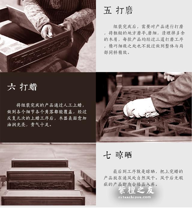 高清图解，小叶紫檀手串等级以及制作工艺！-9