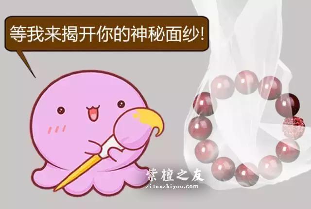 听不懂这些紫檀术语还怎么玩紫檀？-1