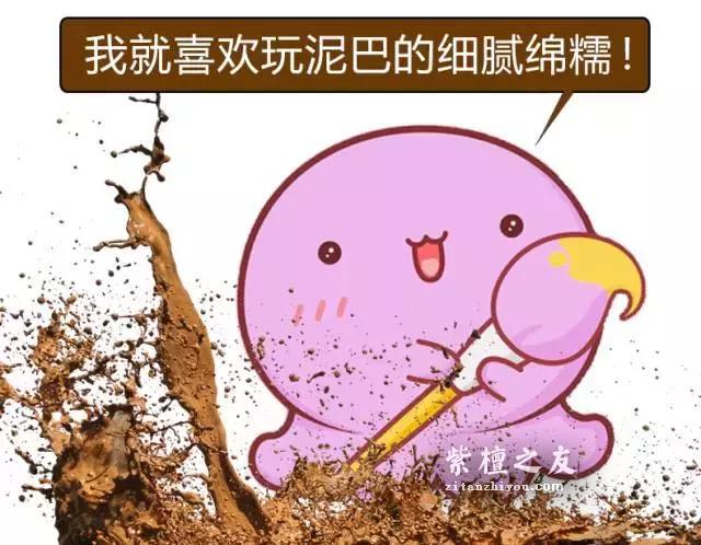 听不懂这些紫檀术语还怎么玩紫檀？-3