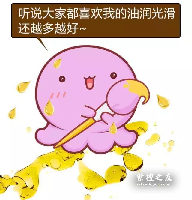 听不懂这些紫檀术语还怎么玩紫檀？-5