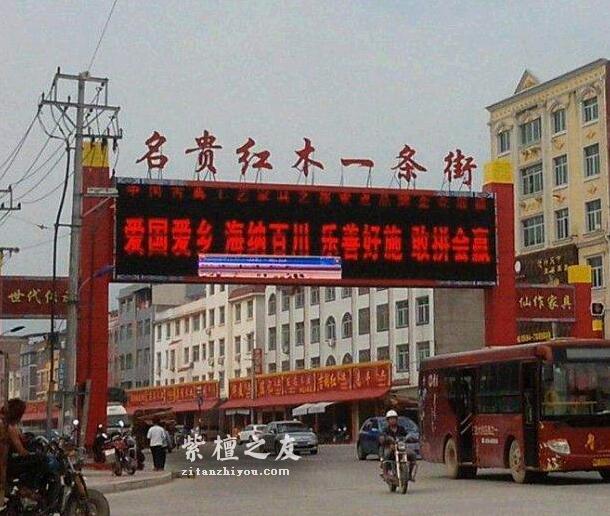 福建仙游榜头--全国知名红木批发集散地-2