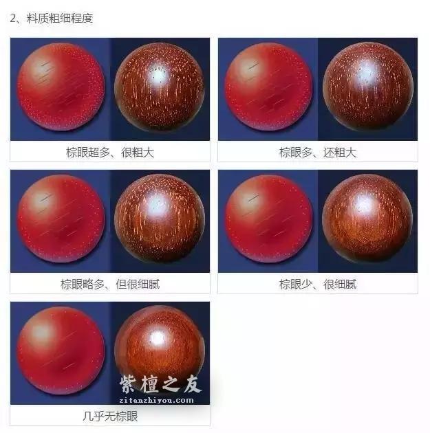 何谓紫檀“老料”？关于紫檀老料的详细介绍-5