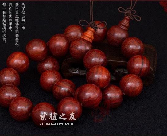 血檀和小叶紫檀的区别-5