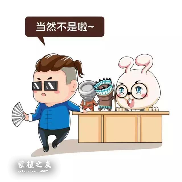 紫檀、紫檀木、小叶紫檀是一样的吗？-9