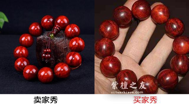 说说小叶紫檀神仙图那些事！-4