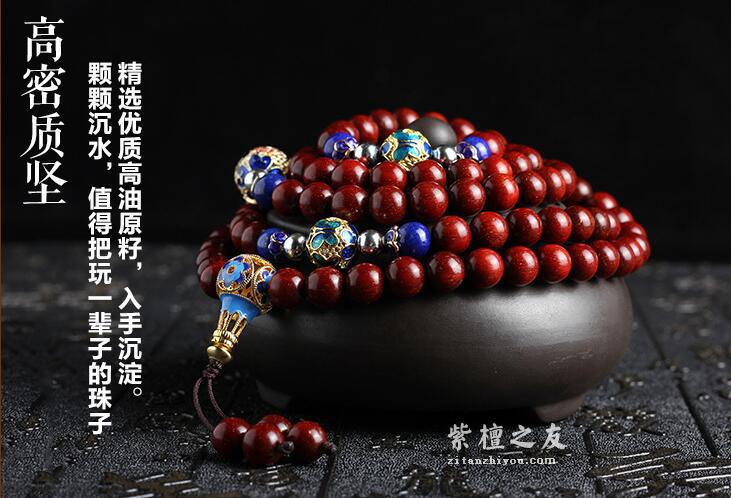 天然保真满金星小叶紫檀108颗鸡血红同树拆房老料高油性佛珠手串-1