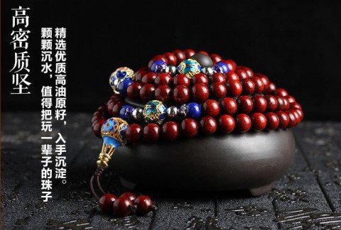 天然保真满金星小叶紫檀108颗鸡血红同树拆房老料高油性佛珠手串