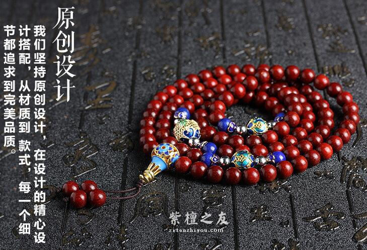 天然保真满金星小叶紫檀108颗鸡血红同树拆房老料高油性佛珠手串-2