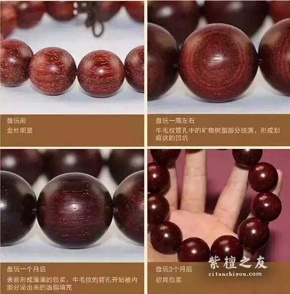 谁说没有后悔药，盘乌了的小叶紫檀，用三招还原-2