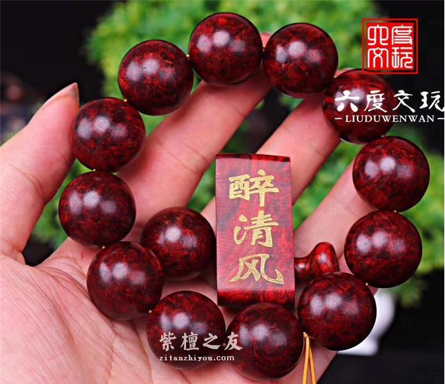 为了这些小叶紫檀手串，他们连房子都拆了-1