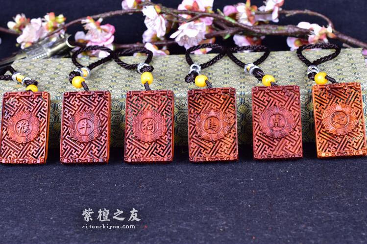 印度小叶紫檀木雕工艺品雕刻十二生肖项链牌车挂吊坠-1