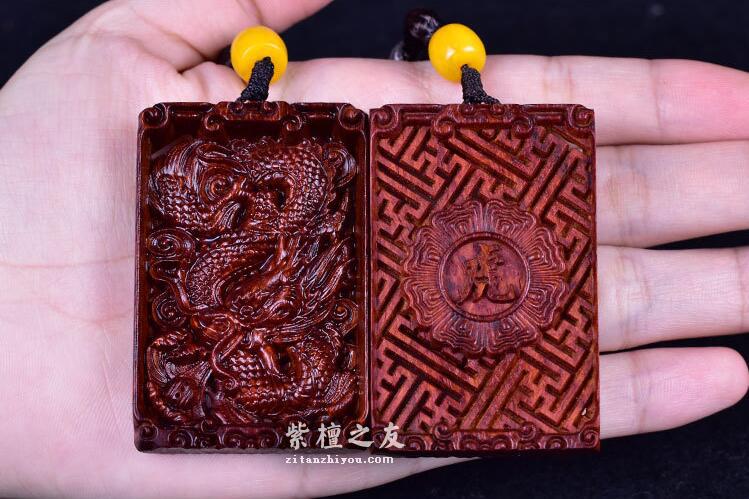 印度小叶紫檀木雕工艺品雕刻十二生肖项链牌车挂吊坠-3