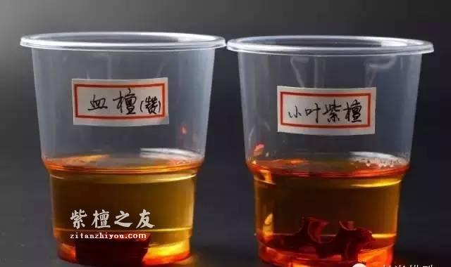 关于小叶紫檀的鉴别方法的一些辨析-5