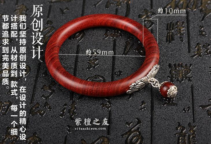 天然小叶紫檀老料手镯镶嵌藏银吊坠柔润透亮正宗小叶紫檀手环首饰-3