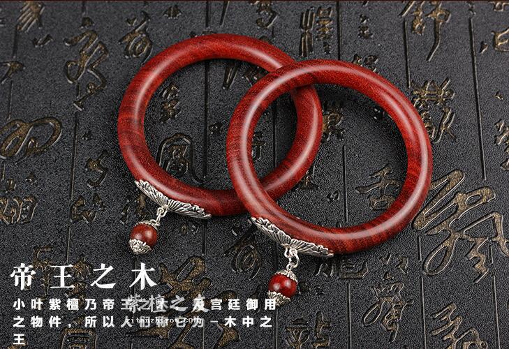 天然小叶紫檀老料手镯镶嵌藏银吊坠柔润透亮正宗小叶紫檀手环首饰-4