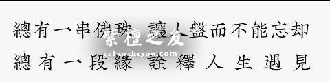 紫檀也有“三宫六院”？厉害了我的紫檀！-7