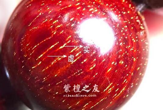 如何鉴别第6代假金星紫檀？-8
