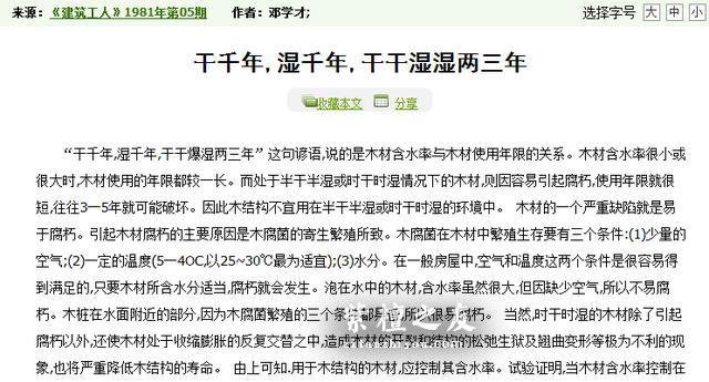 一篇说透小叶紫檀手串怎么盘玩以及保养-2