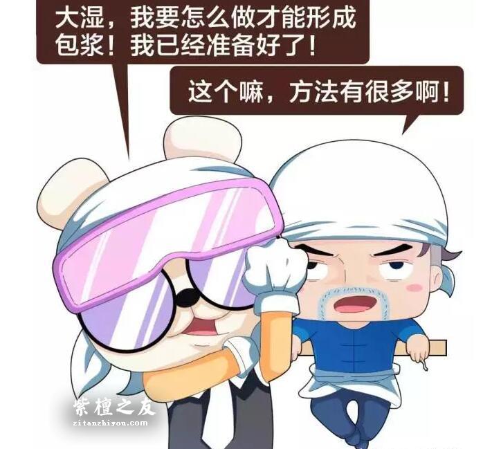 这些错误的小叶紫檀盘玩工具，你是不是也用过？-2