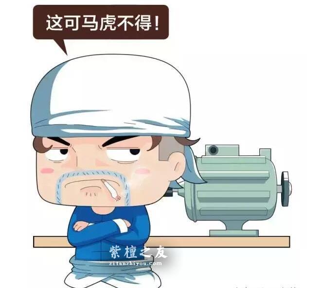 这些错误的小叶紫檀盘玩工具，你是不是也用过？-3
