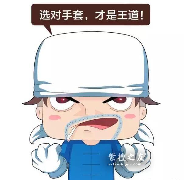 这些错误的小叶紫檀盘玩工具，你是不是也用过？-6